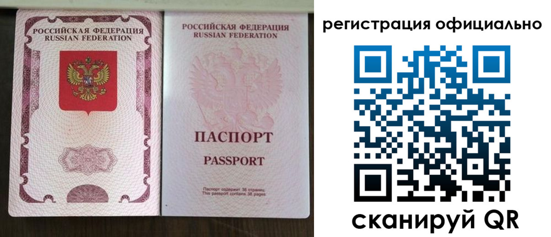 регистрация для школы в Шарье